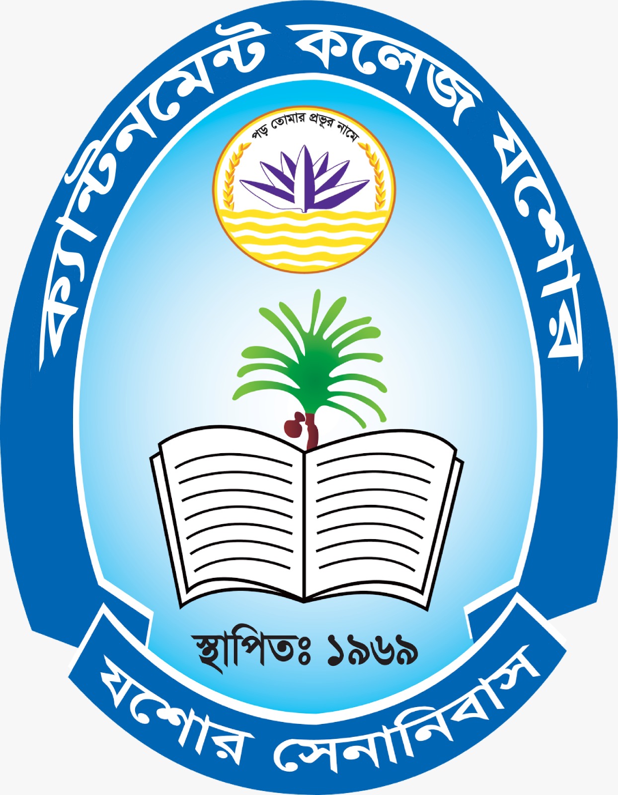 Cantonment College Jashore logo